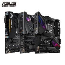 华硕AMD锐龙主板ROG STRIX B450-F GAMING主板大板 B450M PRO 主板新 单件 B450M PLUS GAMING