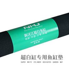 白鱼缸垫子黑白蓝色加厚鱼缸保温垫减震垫鱼缸垫子定制 60*40