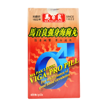 【JD物流】香港马百良六味地黄丸强身海狗丸丁蔻理中丸苏合丸舒筋活络丸乌鸡白凤丸活络油男女进补 马百良強身海狗丸400粒