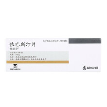 开思亭 依巴斯汀片10mg*10片 过敏性鼻炎 荨麻疹 1盒