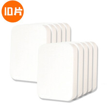 干湿两用粉扑10/20个装 圆形方形加厚粉底bb霜粉饼化妆海绵气垫天然洁面扑洗脸扑清洁彩妆美妆工具 白色方形粉扑10片装+送小粉扑盒1个