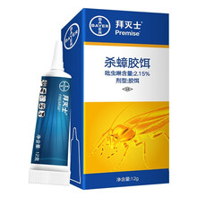 拜耳进口拜灭士杀蟑螂胶饵灭蟑螂药杀蟑饵剂德国小蠊灭蟑螂药 12克/支 拜灭士12克 五支 装