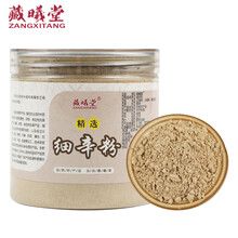 藏曦堂 细辛粉 北细辛粉 辽宁细辛磨粉 细辛根磨粉 中药材 精选货 细辛粉100克*1罐