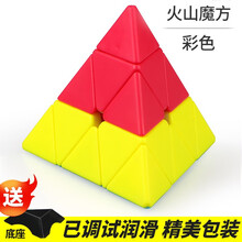 奇艺儿童幼儿园魔方三明治凹凸三阶毛毛虫火山独角兽小红帽毛毛虫火山魔方小孩顺滑益智魔方玩具 奇艺火山魔方彩色+底座