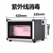 美容院理发店小型台式毛巾消毒柜紫外线臭氧沐足店单门大小消毒柜 豪华升级款38升 1层 (没加热)