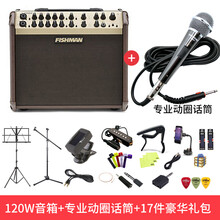 渔夫Fishman便携民谣木吉他蓝牙音箱原声弹唱音响Loudboxmini60w 120w（Artist）升级蓝牙+动圈话筒+全套赠