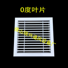集成吊顶铝扣板百叶回风口600*600 扣板天花出风口散流器扣板模块 扣板0度300*300 白色 不含