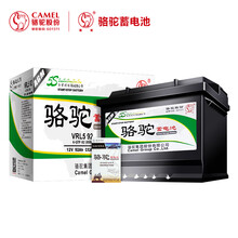 骆驼(CAMEL)汽车电瓶启停蓄电池VRL5 92(AGM) 12V 适配于奔驰宝马保时捷豹阿斯顿·马丁 以旧换新 上门安装