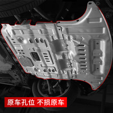 马斯诺适用凯迪拉克CT5发动机护板ct4汽车下护板油路防护板挡板CT5改装专用防护板底盘装甲装饰配件 CT5/ct4（备注车型）3D合金款/三件套