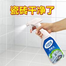 丽思秀 瓷砖清洁剂强力去污家用卫生间地板水泥草酸洗厕所马桶除垢 瓷砖清洁剂单瓶500ml