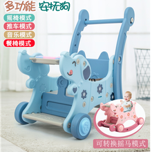 【多功能】婴儿玩具0-1岁男孩女孩一岁宝宝玩具0-6个月婴幼儿早教益智儿童玩具车木马摇摇马 至尊版巴厘岛蓝（送电子琴+-安全带-贴纸+不倒翁）