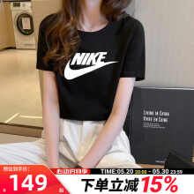 耐克（NIKE）T恤女士 24夏季新款运动服装跑步健身衣纯色棉质半袖透气圆领短袖 店长主推/黑色/晒图退5 M(160/84A)