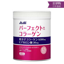 日本朝日Asahi 金色低分子玻尿酸胶原蛋白美肌粉 28天量 罐装
