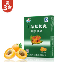 三扬 甘草枇杷爽润喉糖甘草枇杷爽含片清凉薄荷糖硬质糖果40g/盒 一盒