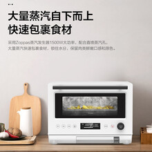 美的Midea PG2310家用微波炉电烤箱蒸箱微蒸烤一体机变频火力广域控温烘焙高温纯蒸简白23升 家电