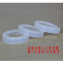 希乐原装暖瓶胆保温瓶胆强化玻璃内胆 热水瓶胆 暖壶内胆 2.0L密封圈 3个