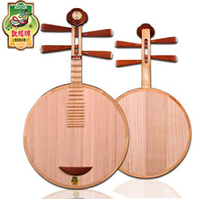 依之木 敦煌月琴 635 如意琴头色木材质 黄檀木10阳楞弦轸 敦煌636月琴