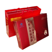 麦冬氨基酸口服液无糖型中老年成人提高调节增强免疫力营养保健食品礼盒装 人参麦冬氨基酸(无糖型)二盒 （80支）配礼品袋