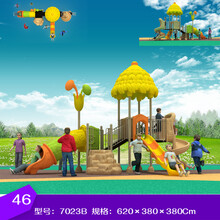 育龙滑梯幼儿园玩具儿童户外塑料室外组合游乐设施设备带秋千89MM圆管带扣件 7023B