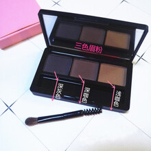 美俏画眉神眉贴器凝芙眉笔眉粉眉卡防水防汗初学者全套盒男女学生 三色眉粉