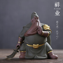 祥业 武财神关公关云长持刀茶道摆件陶瓷茶宠茶玩汽车车载保平安关二爷车饰车摆 单刀赴会
