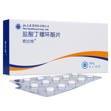 奇比特 盐酸丁螺环酮片 5mg*10片*4板/盒 盐酸丁螺环酮 各种焦虑症烦躁 坐立不安 2盒装