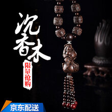 驰爵 汽车档位珠车载挂件沉香木佛珠挂珠手串珠 挂件-福禄葫芦 品质保障