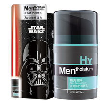 曼秀雷敦男士面霜 补水保湿 护肤品 活力修护润肤乳50ml