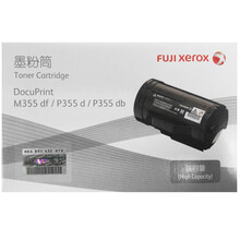 【企业专享】富士施乐（Fuji Xerox）P355黑色高容墨粉/CT201940 约10000页