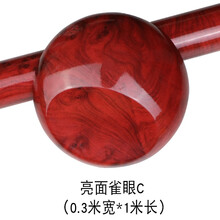 点缤 汽车内饰贴纸 木纹贴纸 亮面桃木纹贴纸 汽车内饰贴膜 内饰改色膜 亮面雀眼C30厘米*1米