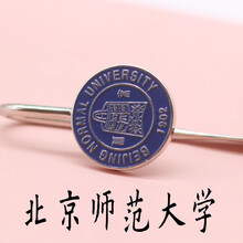 西祠宫坊北大清华大学纪念品书签校徽南京复旦武大厦门大学生日毕业礼物 北京师范大学(专属礼盒)