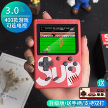 霸王小子psp游戏机掌机 充电宝掌上双打游戏机sup复古迷你怀旧充电礼物儿童俄罗斯方块FC魂斗罗 标准款红+手柄（内置400款游戏）