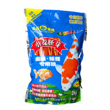 三友创美鱼食锦鲤专用鱼饲料增亮提色螺旋藻高蛋白金鱼饲料 增色小麦胚芽鱼粮 小麦胚芽2KG 4-5MM