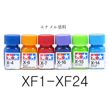 TAMIYA田宫珐琅漆 油性 XF1~XF24 （10ml） XF17 消光海蓝