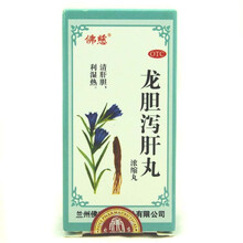佛慈 龙胆泻肝丸 200丸/盒 1盒