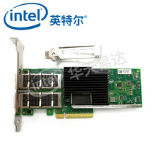 英特尔（Intel)以太网网络适配器XL710-QDA2 40G双口光纤网卡XL710QDA2BLK XL710-QDA2(含40G多模模块)