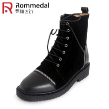 罗梅达尔(Rommedal)筒靴