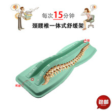 博维颐脊柱侧弯矫正器家用颈椎腰椎牵引器脊椎腰部拉伸桥弯腰驼背矫正神器 绿色 中号适合身高1.55-1.75