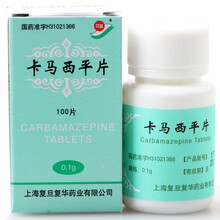 双益卡马西平片0.1g*100片癫痫，三叉神经痛和舌咽神经痛发作，躁狂抑郁症，尿崩症等RX 1盒（0.1g*100片）