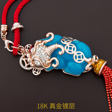 车小伴 汽车挂件 招财镀真金车内饰品 车内挂件车载挂件 车饰品车挂件饰品 新车送礼物 招财貔貅.蓝