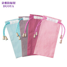 朵雅手机袋手机套 屏蔽辐射袋s002 颜色随机 均码