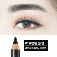 高柏诗（GOPAS）媚丽眉笔1.7g 防水防汗不 易 脱色 男 女 蓝阔自营 18#黑色