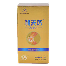 顾关杰 乐捷片 氨糖软骨素 鱼胶原蛋白 钙 便携装60片1瓶 单瓶装