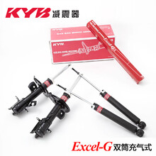 KYB 减震器避震器 黑桶/黒筒 适用于 后减震2只 马六 睿翼
