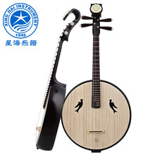 星海特制红木大阮  山榆木材质 85212