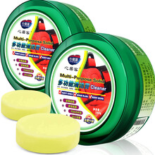 心居客 皮革清洁剂清洁膏260g 真皮皮具皮沙发皮衣皮包清洗护理剂 多功能皮革去污去渍 清洁膏260g*2