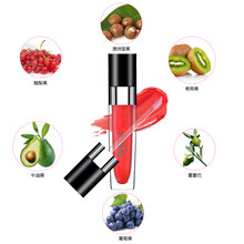 妙媚(M&U)唇彩保湿唇蜜持久滋润闪亮学生植物 zb01水润粉