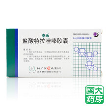 护佑 泰乐 盐酸特拉唑嗪胶囊 2mg*12粒/盒 【1盒装】用于治疗高血压改善前列腺