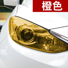 奥擎 汽车尾灯膜大灯改色膜摩托车变色雾灯尾灯贴膜透光膜车灯保护贴膜 橙色 30厘米宽*1米长