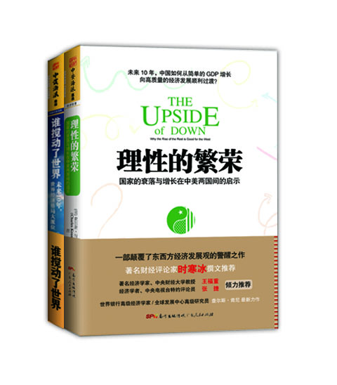 书籍图片